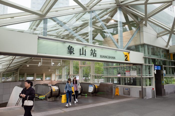 象山駅